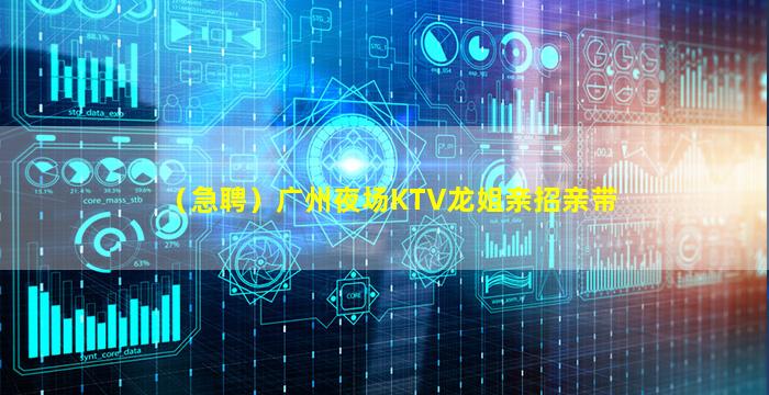 绵阳酒吧招聘